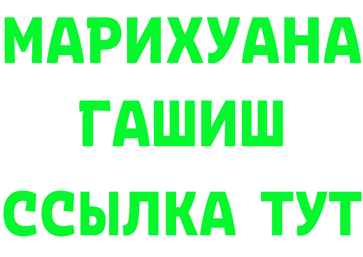 ТГК вейп маркетплейс это MEGA Судак