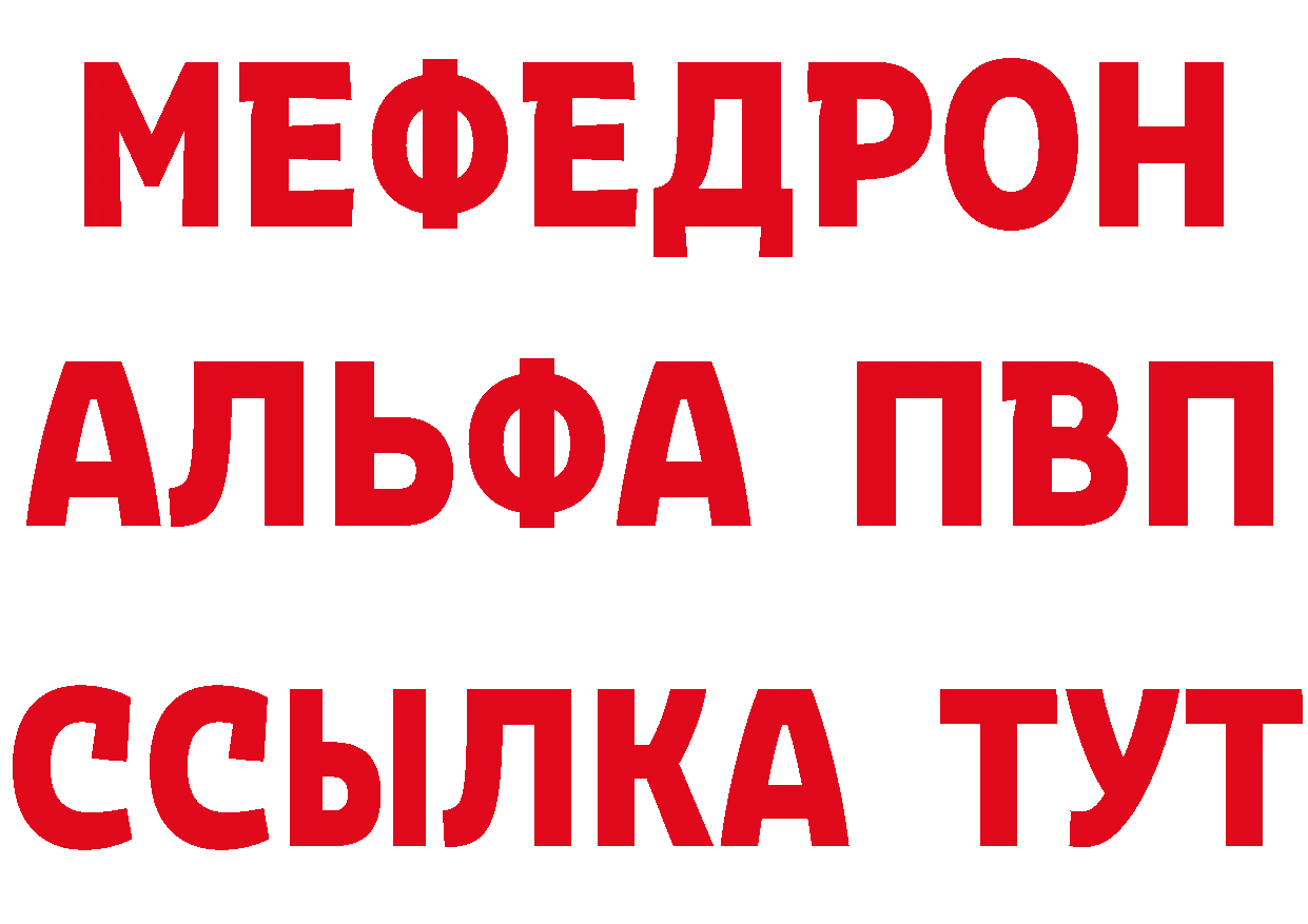 КЕТАМИН VHQ вход мориарти MEGA Судак